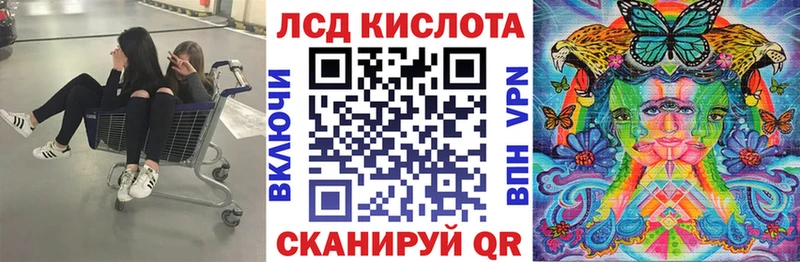 Марки NBOMe 1,8мг  MEGA зеркало  Чита 